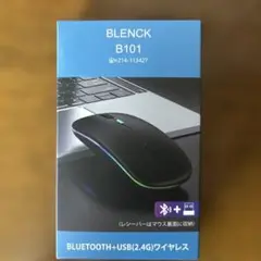 BLENCK B101 ワイヤレスマウス