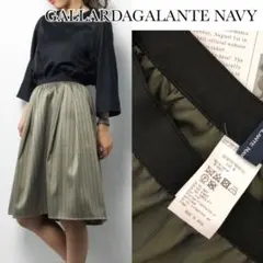 GALLARDAGALANTE NAVY ストライプ リバーシブル スカート