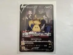 ポケモンカード　ミミッキュV CSR S8b VMAX