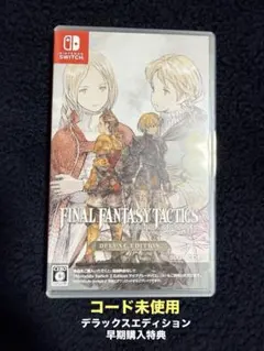 FINAL FANTASY TACTICS: DELUXE EDITION