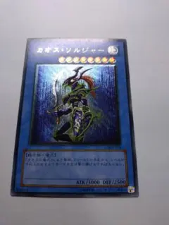 2026年最新】カオスソルジャー レリーフの人気アイテム - メルカリ