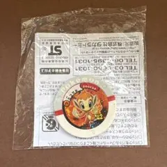 限定品　バトリオ　アチャモ　チャンピオン認定会　チャンピオン賞品 ポケモンバトリオ アチャモ プロモ 未開封 チャンピオン認定会 王冠