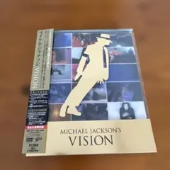 【激レア】輸入盤 <再生確認済>マイケル・ジャクソンVISION 完全生産限定 激レア】輸入盤 マイケル・ジャクソン VISION 完全生産限定 DVD - メルカリ