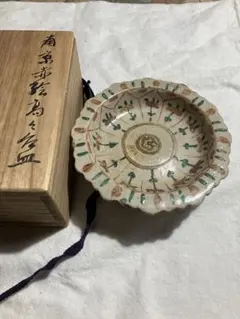 空女 Cu-nyo 小野多美枝 華薩摩 京薩摩 皿 鳥と菊 - メルカリ