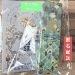 アナスイ ブライトニングハンドクリーム ファンタジア 香水 ANNA SUI