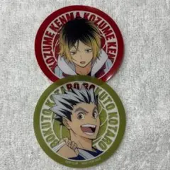 マツキヨココカラ ハイキューステッカー　孤爪研磨、木兎光太郎