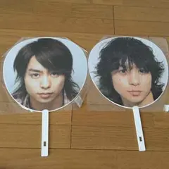 嵐櫻井翔公式グッズジャンボうちわ