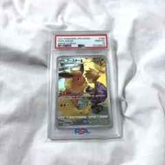 キ*ラ様 【PSA10】ブースター CHR ソード&シールド ハイクラスパック