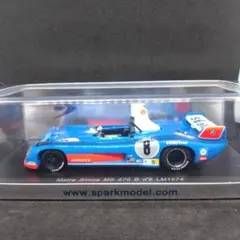 スパーク 1/43 ノーマ M20 パイクスピーク 2013 ロマン・デュマ Amazon.co.jp: 1/43 スパーク SPARK Norma M20FC PP 2013 (with