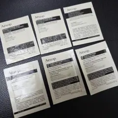 【新品】イソップ　サンプル　試供品