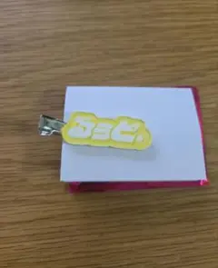 すとぷり　ヘアクリップ　るぅと