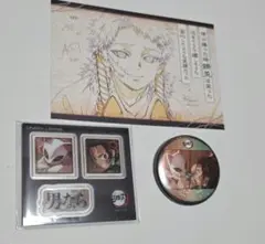 鬼滅の刃 炭治郎　錆兎　缶バッチ　ステッカー　ポストカード