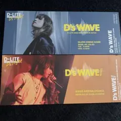 【新品未使用】D's WAVE Encore　D-lite VIP テソン D-LITE D's WAVE ENCORE VIPパス 大阪 - メルカリ