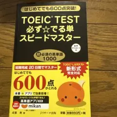 Item thumbnail for item 778b9d4a-48fc-4589-b16b-e92fc6c1c852