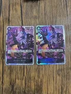 双璧の覇者 ゲッコーモリア SR ×2