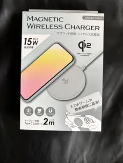 マグネットワイヤレス充電器 15W スモーキーグレー