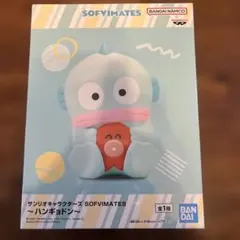 サンリオキャラクターズ〜ハンギョドン〜