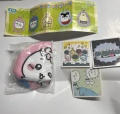 映画ちいかわ 人魚の島のひみつダイカットポーチ ちいかわ ➕おまけ付き