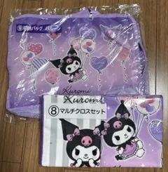 クロミちゃん一番くじ