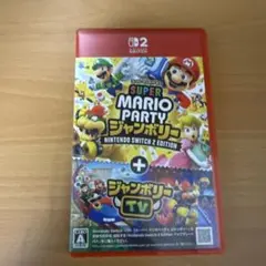スーパー マリオパーティ ジャンボリー＋ジャンボリーTVSwitch2