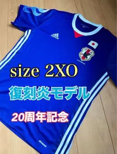 サッカー 日本代表 1998復刻オーセンティック 20周年メモリアルユニフォーム 2026年最新】日本代表ユニフォーム 1998の人気アイテム - メルカリ
