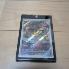 ピカチュウar173/165