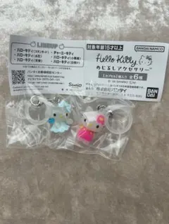 ハローキティ　めじるしアクセサリー　お花・天使ver.
