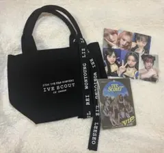 新品未使用♡IVE VIP席アップグレード オリジナルグッズ特典