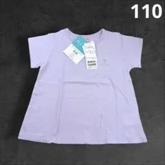 プティマイン petit main さくらんぼ 刺繍 快適 Tシャツ 新品