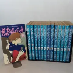 激レア】福原秀美 コミックペット シリーズ第9巻（昭和53年5月1日発行