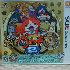 妖怪ウォッチ2本家3DSソフト