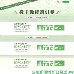 2026年最新】同梱お値引きありの人気アイテム - メルカリ