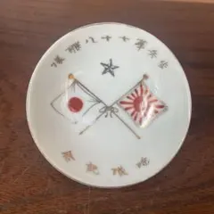 Item thumbnail for item e07d983c-cbdf-4e4e-87c1-004ec350ecf4