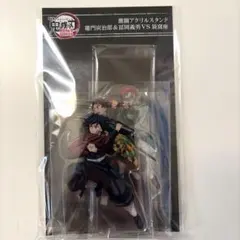 劇場版 鬼滅の刃 無限城編 第一章 激闘アクリルスタンド 炭治郎 義勇 猗窩座