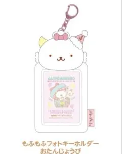 新品未使用】がおぱわるぅ スマホストラップ ステッカー+エコバッグ2 