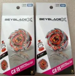 新品未使用】BEYBLADE X CX-15 ラグナレイジFE4-55Y 2個 - メルカリ