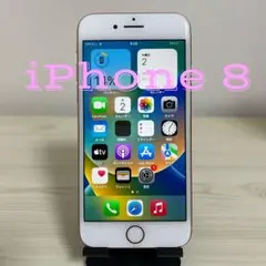 【送料無料】iPhone 8 ゴールド 64GB 本体 docomo