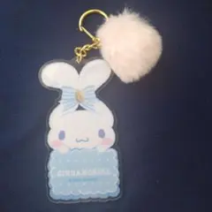 シナモロールキーホルダー