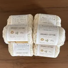 ごしょう産業　オーガニックコットン 細（20g×6個）
