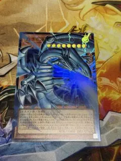 白き幻獣青眼の白龍 オーバーフレームのサムネイル