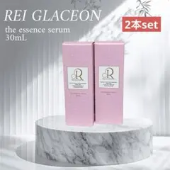 新品】REI GLACEON レイ グレイシオン エッセンスセラム 30mL - メルカリ