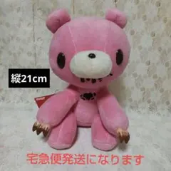 汎用うさぎ チャックスGP いたずらぐまのグル～ミ～ Gloomy - メルカリ