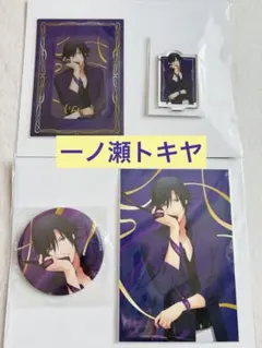 うたプリ　ブロくじ　一ノ瀬トキヤ　C賞 D賞