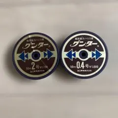 ユニチカ グンター ハリス用 2号 50mのサムネイル