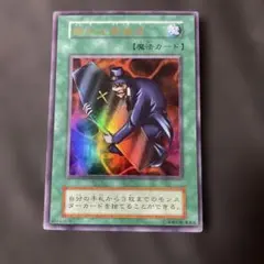 世界に1枚　遊戯王　陽気な葬儀屋　初期　ウルトラ　スタジオ・ダイス版　PSA10 2025年最新】陽気な葬儀屋 初期ウルトラの人気アイテム - メルカリ