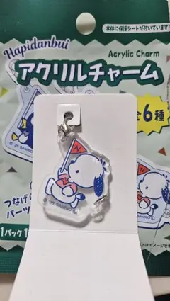 はぴだんぶい アクリルチャーム ポチャッコ