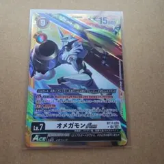 デジモンカード オメガモンACE 金枠パラレル 奇跡の究極騎士 セット