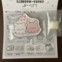 らぶいーず　キャラマグネッツ　すもっぴ　ぴょんちー　すもっぴ & ぴょんちー