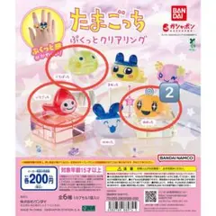たまごっち　ぷくっとクリアリング　くちぱっち　めめっち　いちごっち　セット