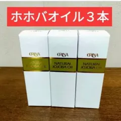 エルセラーン エルシェラ ハーブヘアーオイルⅡ - メルカリ